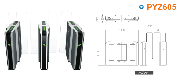 深圳平移闸PYZ605