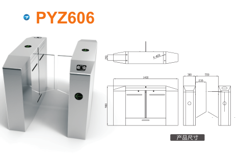 深圳平移闸PYZ606